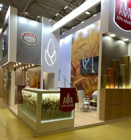 Agro Alliance exhibition stand