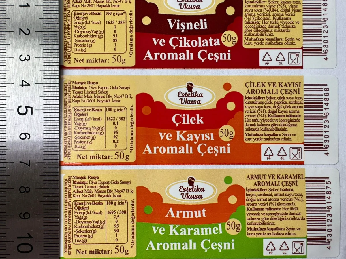 Турецкие этикетки · вкусовые смеси