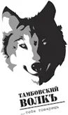 Tambov Wolf