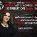 Как не потерять партнеров и масштабировать бизнес в условиях «новой реальности»?